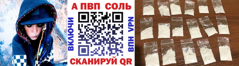 дарнет шоп  Дудинка  Альфа ПВП Соль 