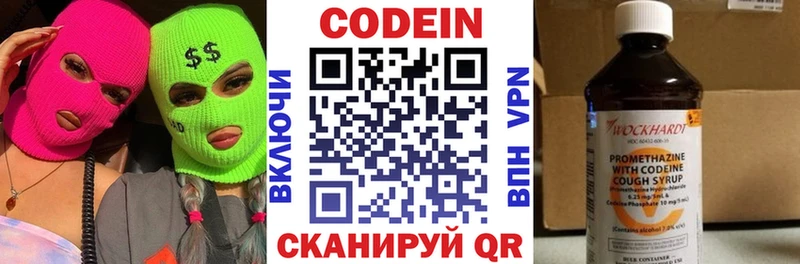 Кодеиновый сироп Lean Purple Drank  купить наркоту  Дудинка 