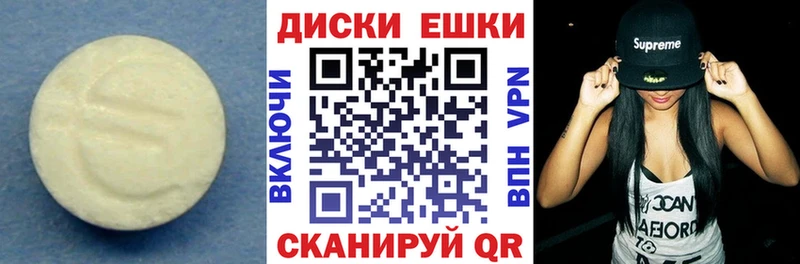 ЭКСТАЗИ 300 mg  Дудинка 