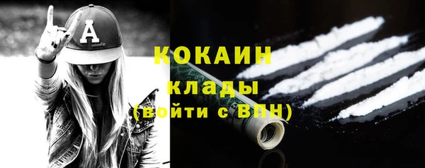 COCAINE Алзамай