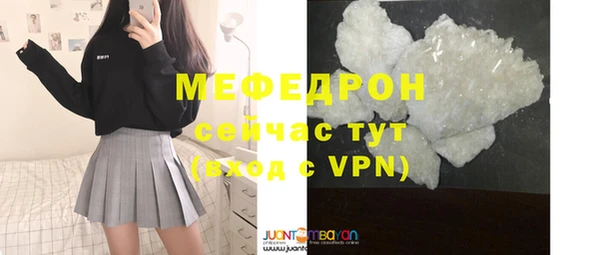 мяу мяу мука Алексеевка