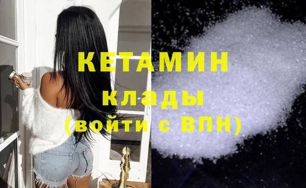 спайс Кинешма