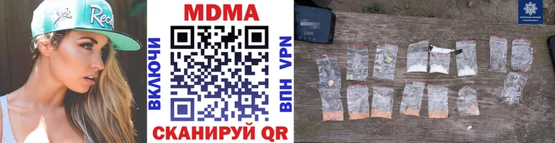 MDMA кристаллы Дудинка