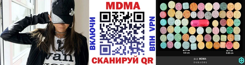 МДМА crystal Дудинка