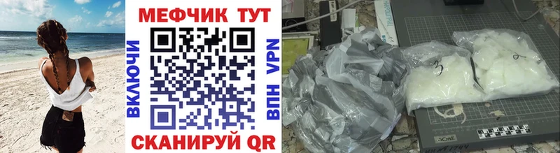 купить  сайты  Дудинка  МЯУ-МЯУ мука 