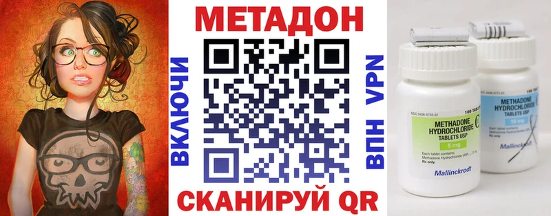 Метадон мёд Дудинка