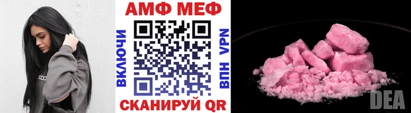 Первитин мет  Дудинка 