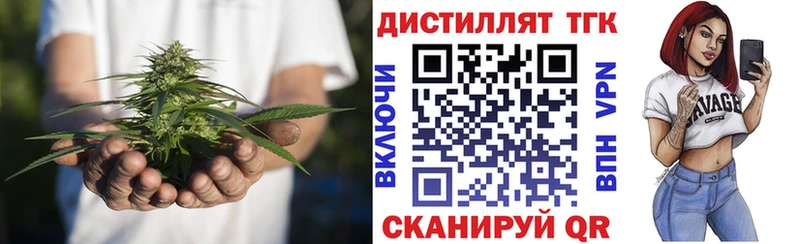 сколько стоит  Дудинка  Дистиллят ТГК Wax 