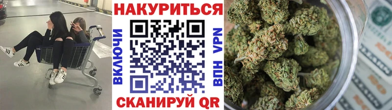 это клад  Дудинка  Конопля планчик 